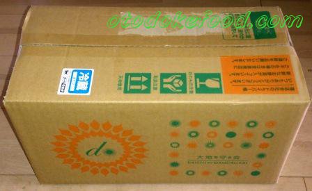 大地を守る会の野菜