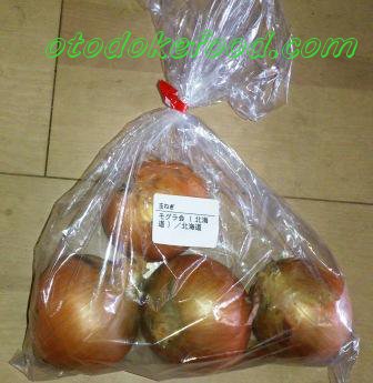 大地を守る会の玉ねぎ