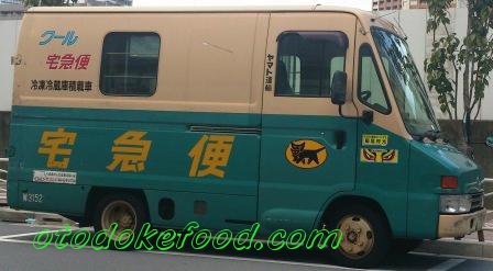 オイシックスの配達